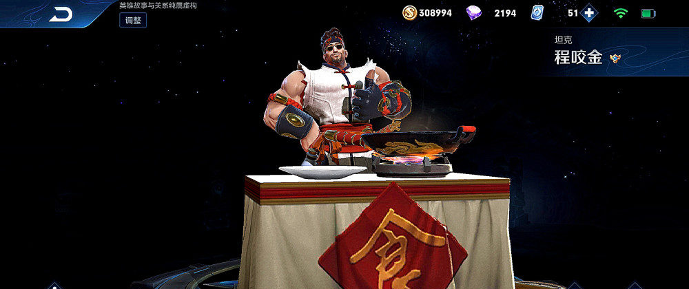 「韩信」他有程咬金的坦度,白起的输出,韩信的操作,排位却无人使用