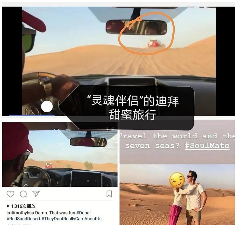 周冬雨：周冬雨恋情“曝光”？竟然已同居？！