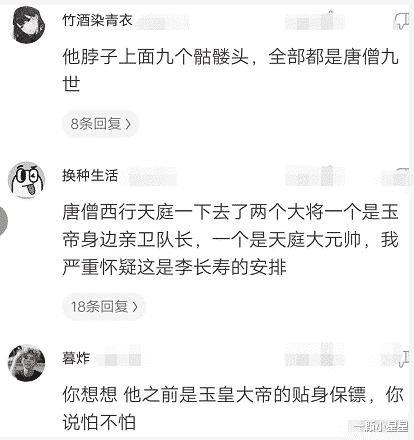 牛蛙|“抓到了几只牛蛙！太好吃了！有点头晕，等睡醒了明天还去！”赖克包？