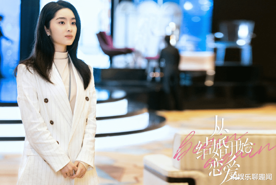 预告片|《从结婚开始恋爱》发布新预告，霸道女总裁重金求夫，网友：上头