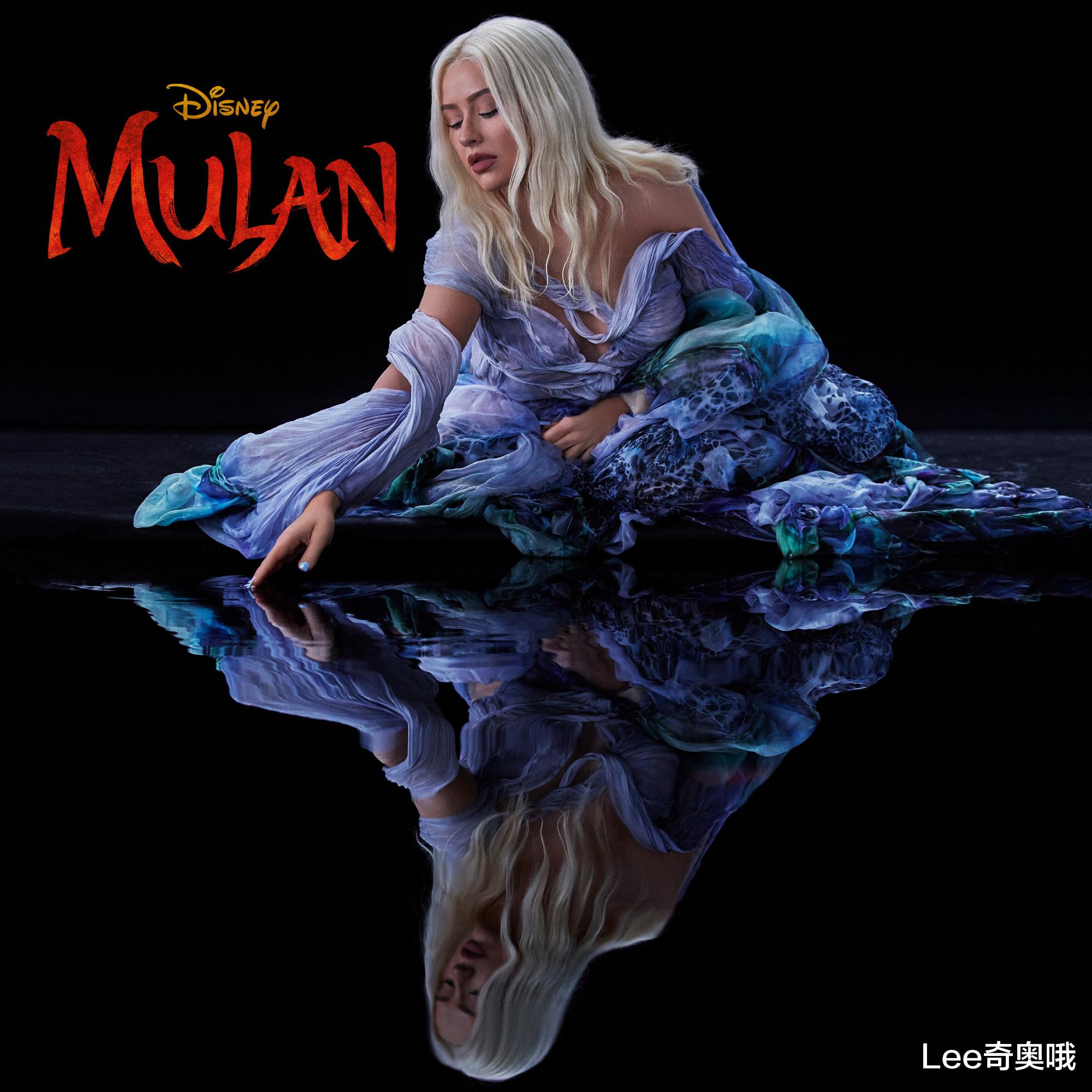 花木兰|CA妈再次献唱《花木兰》主题曲《Reflection》 回到童年