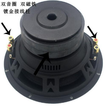 |U17康少：双音圈喇叭比单音圈喇叭好在哪里？仅仅是多一个音圈吗