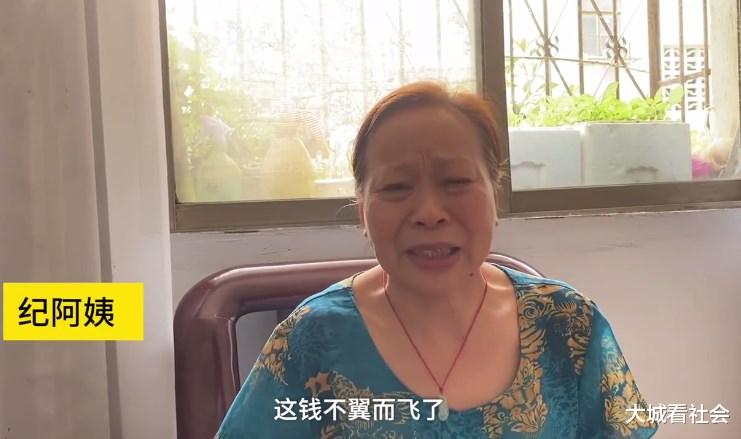 【杭州】老人到银行存120万，被挪用还倒欠13万，银行：正在对账