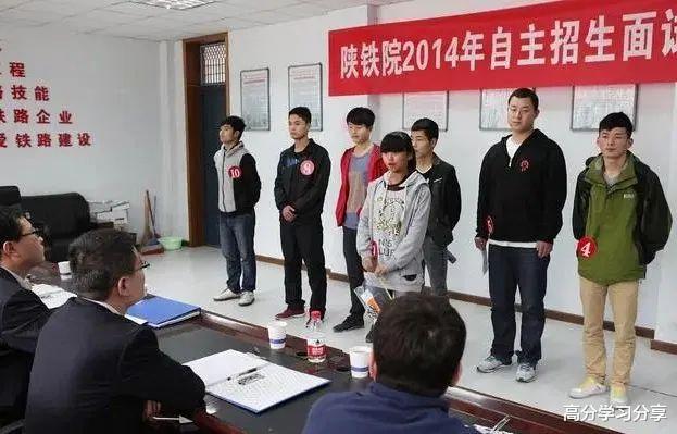 「高职」全国高职单招开始了，想要报名，这些东西同学们一定要了解