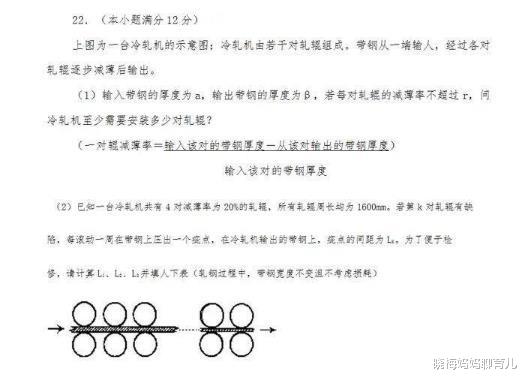 数学|中国高考历史上，“最难”的3次数学考试，考生都是含泪走出考场