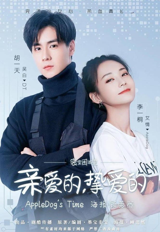 韩商言|?李现又官宣新剧，七月果真对他意义非凡，网友们：韩商言又来了