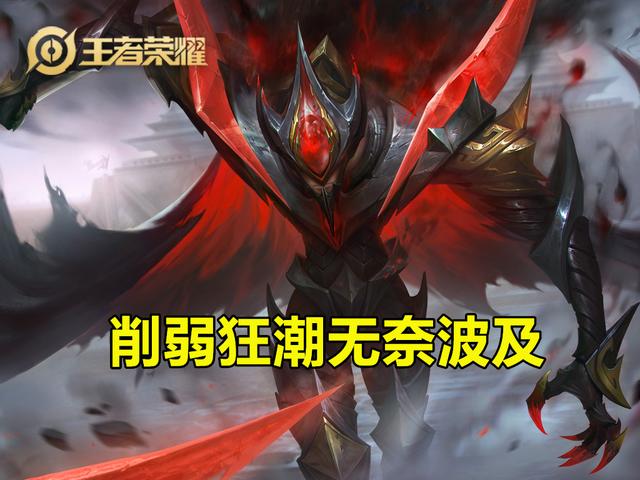 王者荣耀▲王者荣耀：4大坦边已经陨落，S20战边崛起，李信将成新版本之子