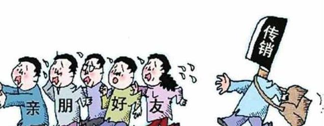 「蚂蚁花呗」人穷不碰“三生意”和“三买卖”，分别指的是什么？马云早已言明