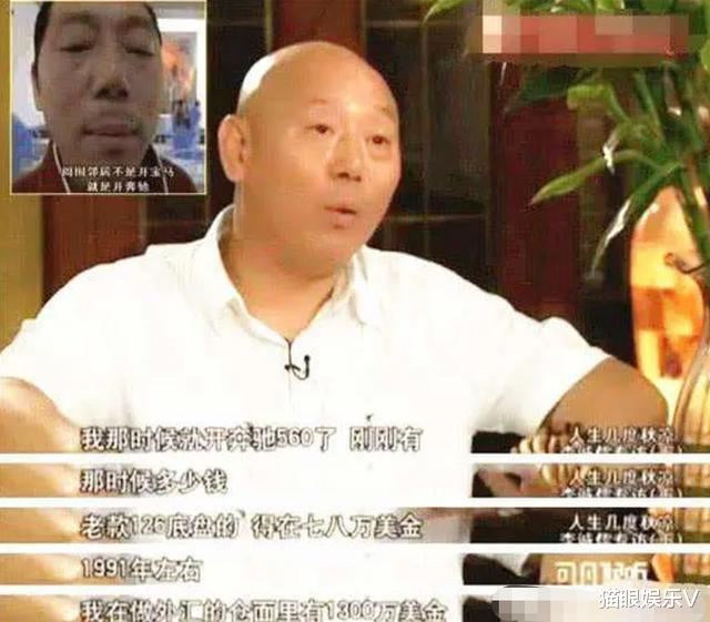 结婚|李诚儒北京四合院内景曝光，装修老旧寒酸？网友：一平米抵一套房