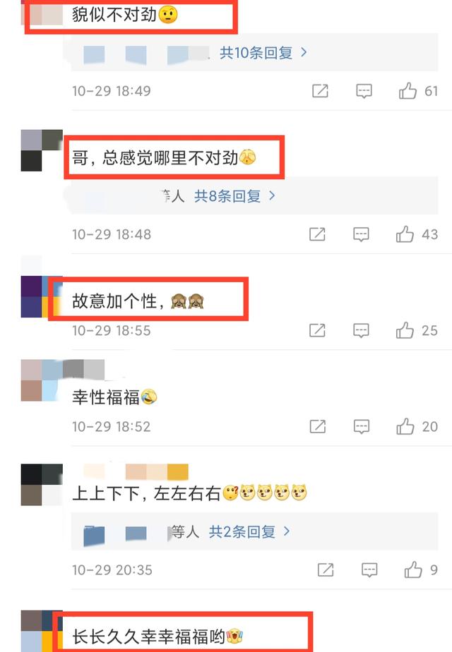 结婚|这对明星夫妇晒结婚周年竟公开晒“性”福，尺度太大了吧