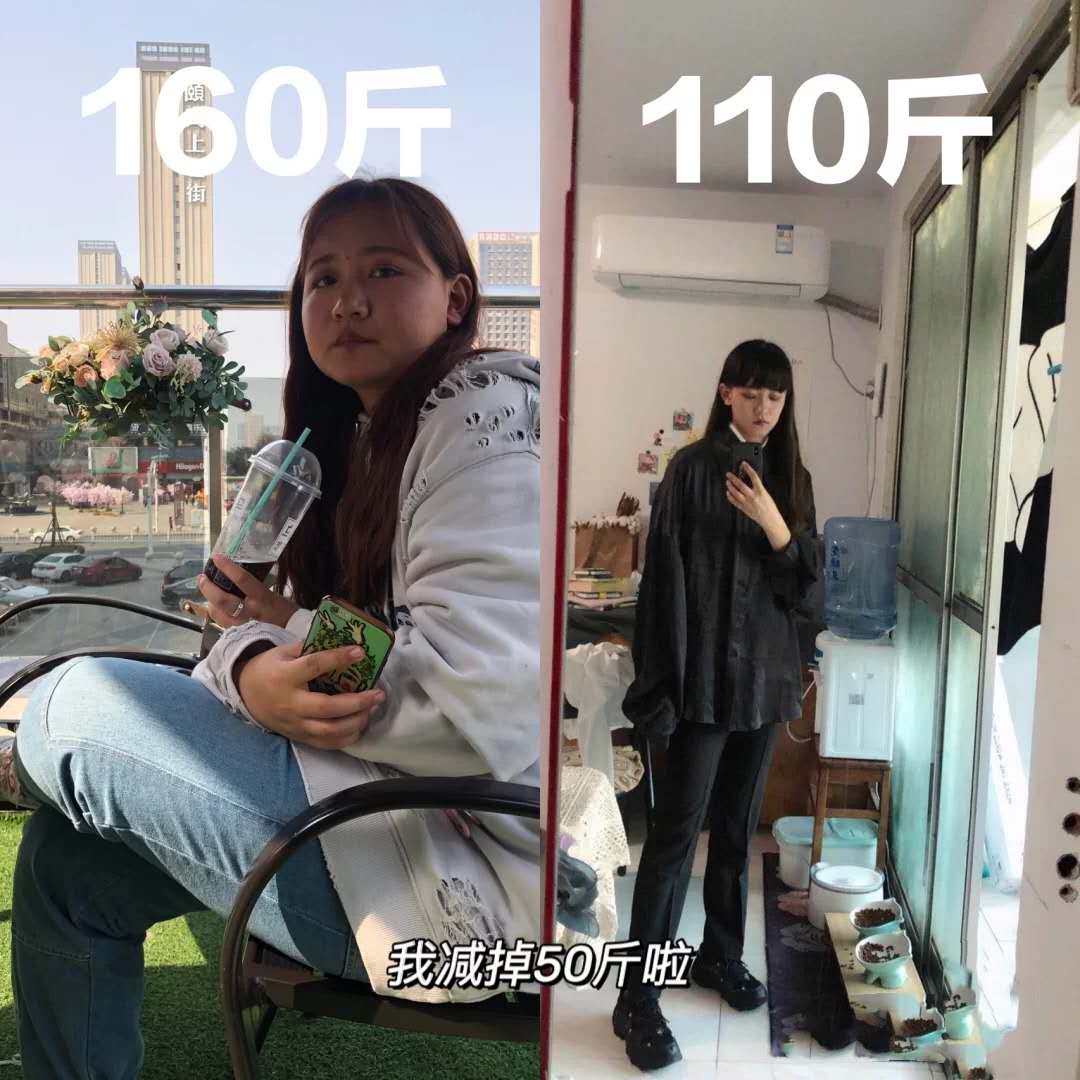 |小雨聊减肥，160斤到110斤减肥50斤对我生活的改变
