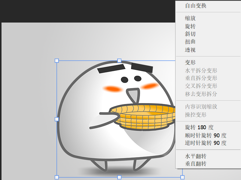 鼠标|PhotoShop选区填充及自由变换使用方法