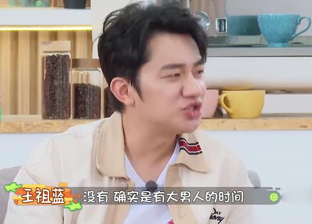 王祖蓝|王祖蓝爱妻滤镜碎裂，李亚男的这副表情，是对婚姻最大的讽刺