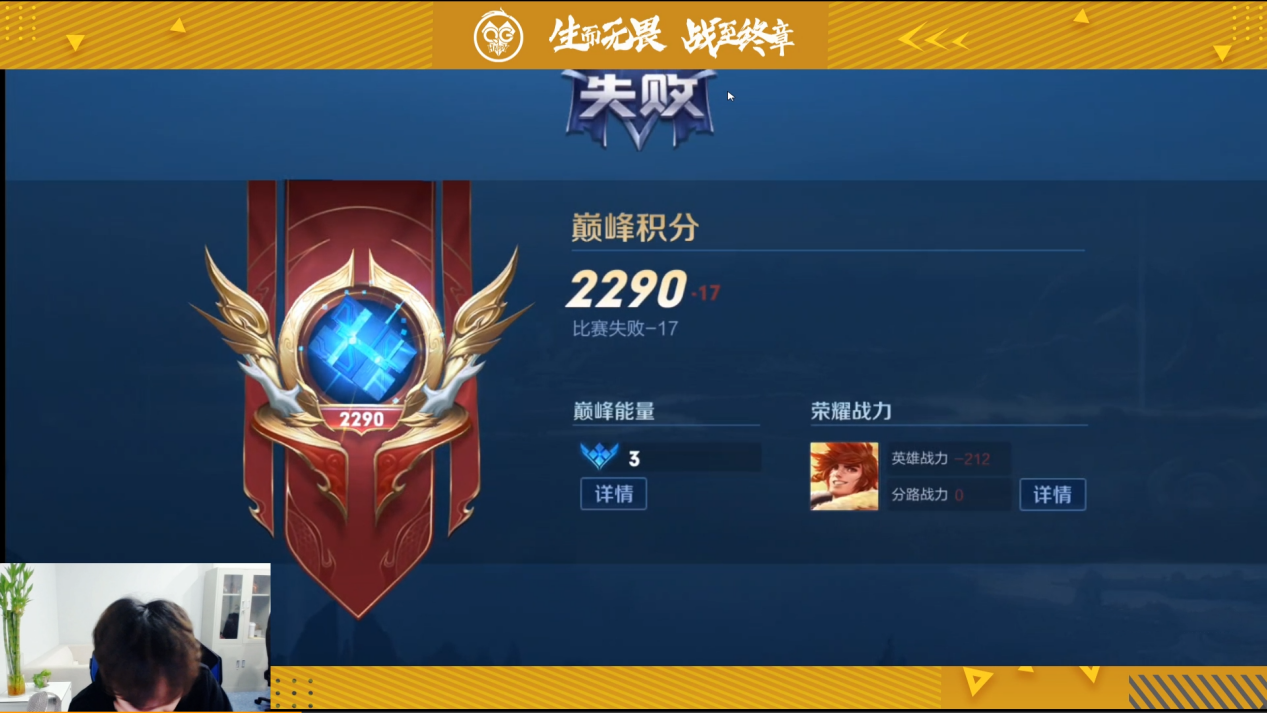 裴擒虎|Hurt转野核失败，一天从2400掉到2200无力回天！而且只会一个英雄