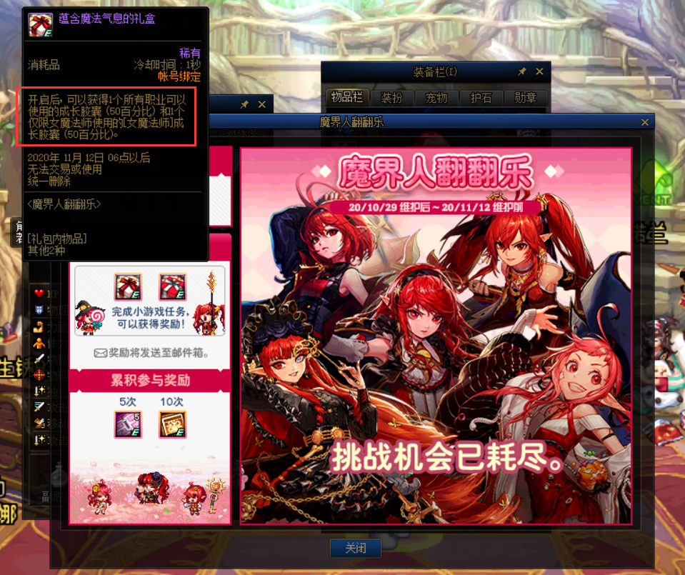 地下城与勇士|DNF：万年白嫖党居然破例充值了！花11块钱买17件史诗，真香