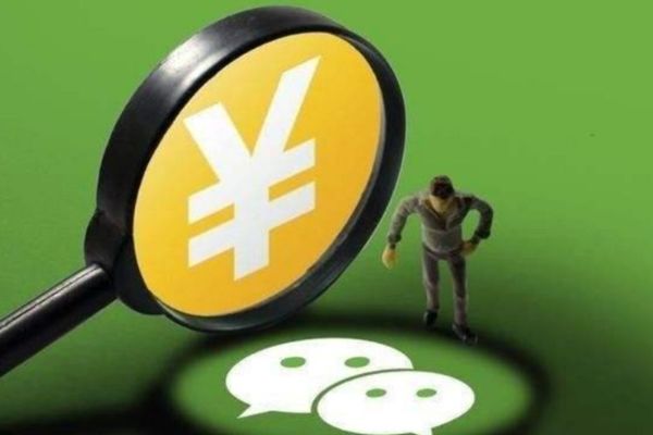 微信|微信“新规”正式确认，这两大功能不免费了，但愿没有“套路”！