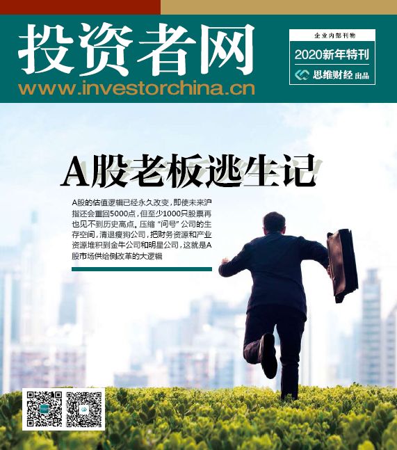 二手房，死死扼住这些城市的咽喉！