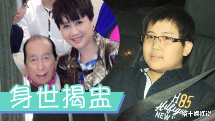 赌王|赌王第17子何猷邦身份终于被揭开！拥有电脑天赋，何超琼负责照顾