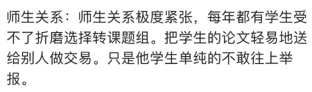 微信|华为的生死劫,中国科研的窘境,早在小学生学术造假时就注定了