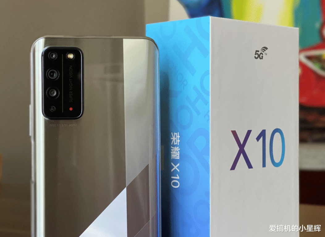 华为荣耀|荣耀X10跌至“新低价”,麒麟820+真全面屏,网友:厚道了