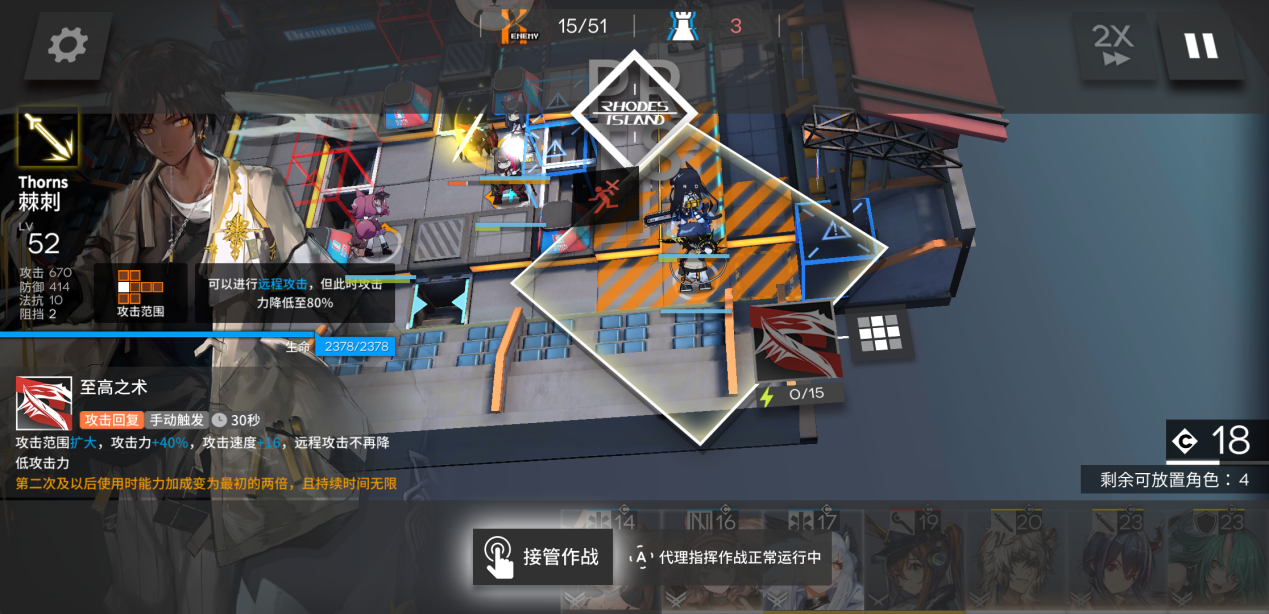 明日方舟|明日方舟：现在还有不抄作业的实干派吗？举手报道，值得夸奖
