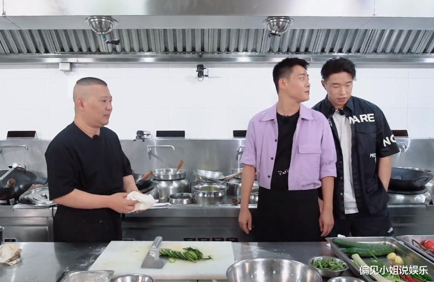 鹿晗|德云社副总栾云平，团综里给郭德纲提意见，一句话直接切中要害