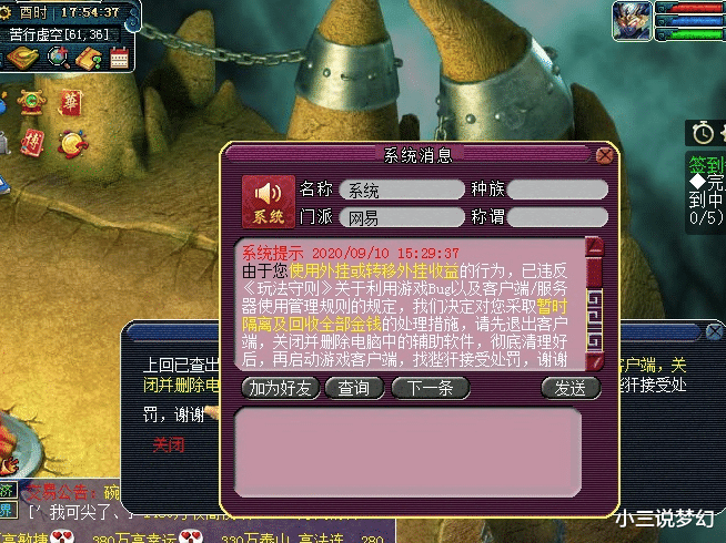 虞姬|梦幻西游：20天新区0修炼挑战通天河，第一场战斗就是服战级别的