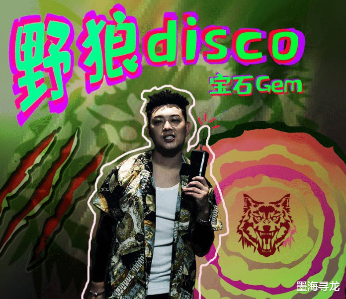 giao哥|中国新说唱：本季最先火的是Giao哥的歌，他却沉不住气先暴露人品