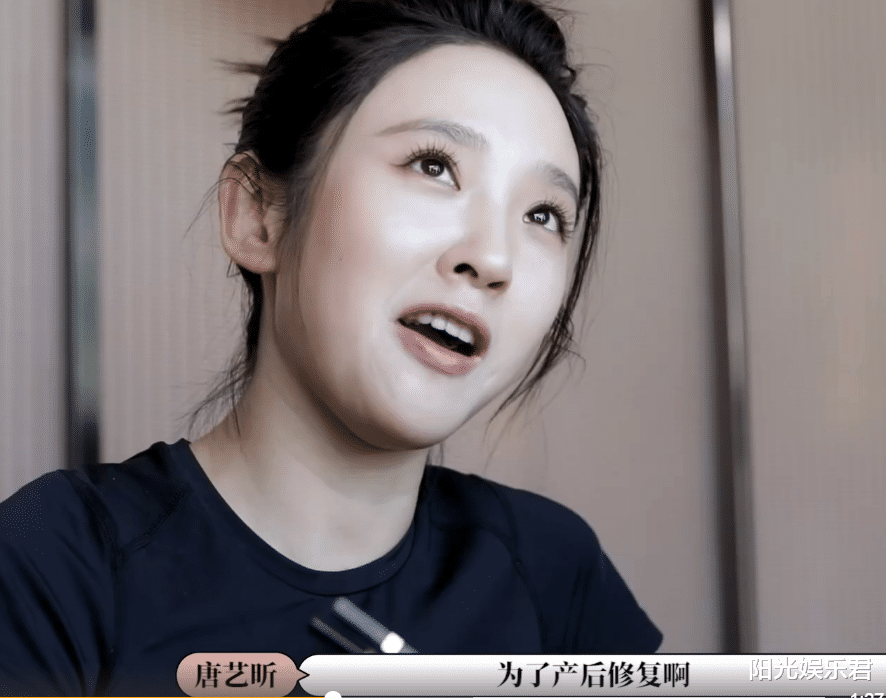 唐艺昕|唐艺昕晒产后花絮,看清她早上吃的东西,才懂我和女明星的差距在哪
