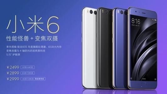 OPPO|小米手机的精彩演变史，从小米1到小米10（中）