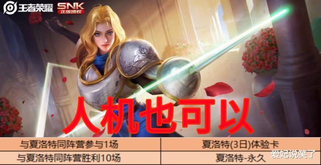 夺宝|官宣: 新赛季24号如约而至，版本更新内容玩家一时难以适应