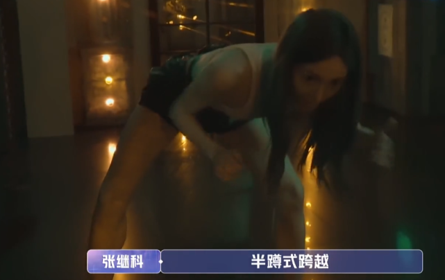 金晨|金晨在密室地上“打滚”,却忘记自己穿的是短裤,张继科的表情亮了