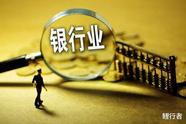 工商银行@银行是属于国家的吗？为什么要分工行、农行、建行等银行？