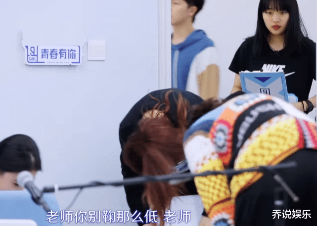 『汪苏泷』青你2：X导师鞠躬超低，学员一个个拱进训练室，揭晓导师身份，真实了