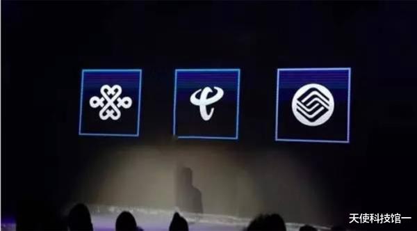 |移动广电强强联手，用户基数+黄金频段，联通电信情何以堪