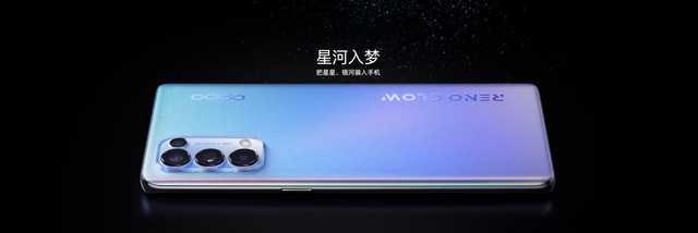 OPPO Reno5|2699元起售附带一个大彩蛋，OPPO Reno5系列发布
