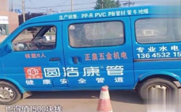 4s店|女子想用旧车换新车，被告知旧车值200元？车主：卖废铁都不止