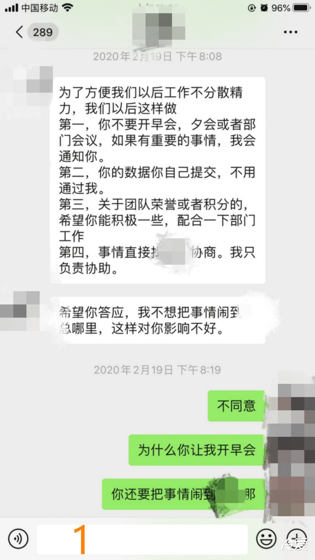 『』不懂这一职场生存法则，骨干精英恐怕也要出局，你别掉以轻心