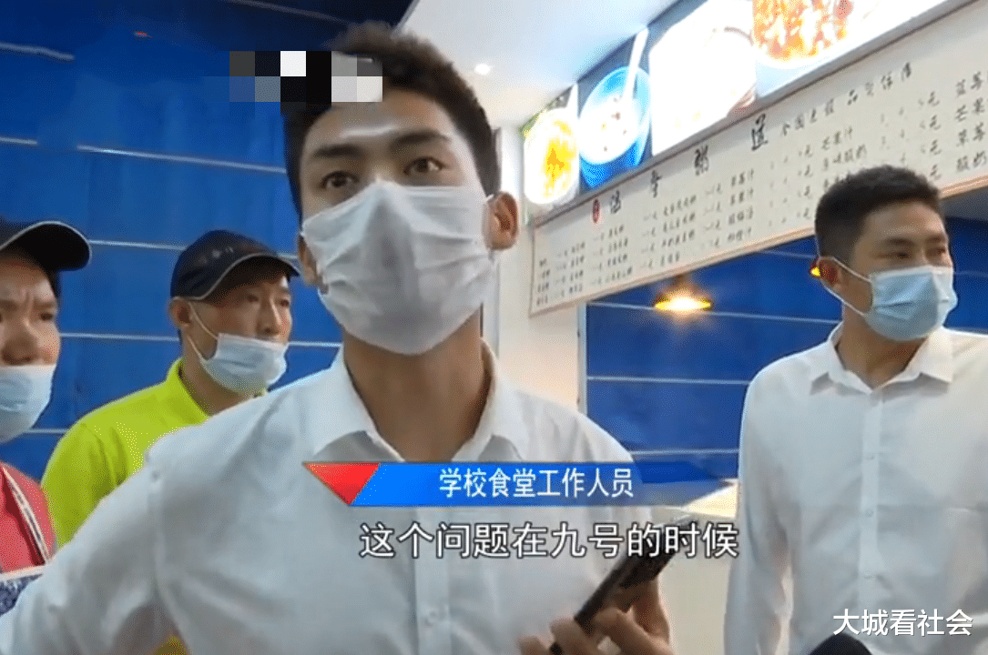 大城看社会|环卫工到学校食堂吃饭，把21元错付成211元，过去10多天都退不回