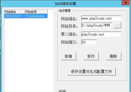 数据库|手游架设教程战神引擎传奇176第六期