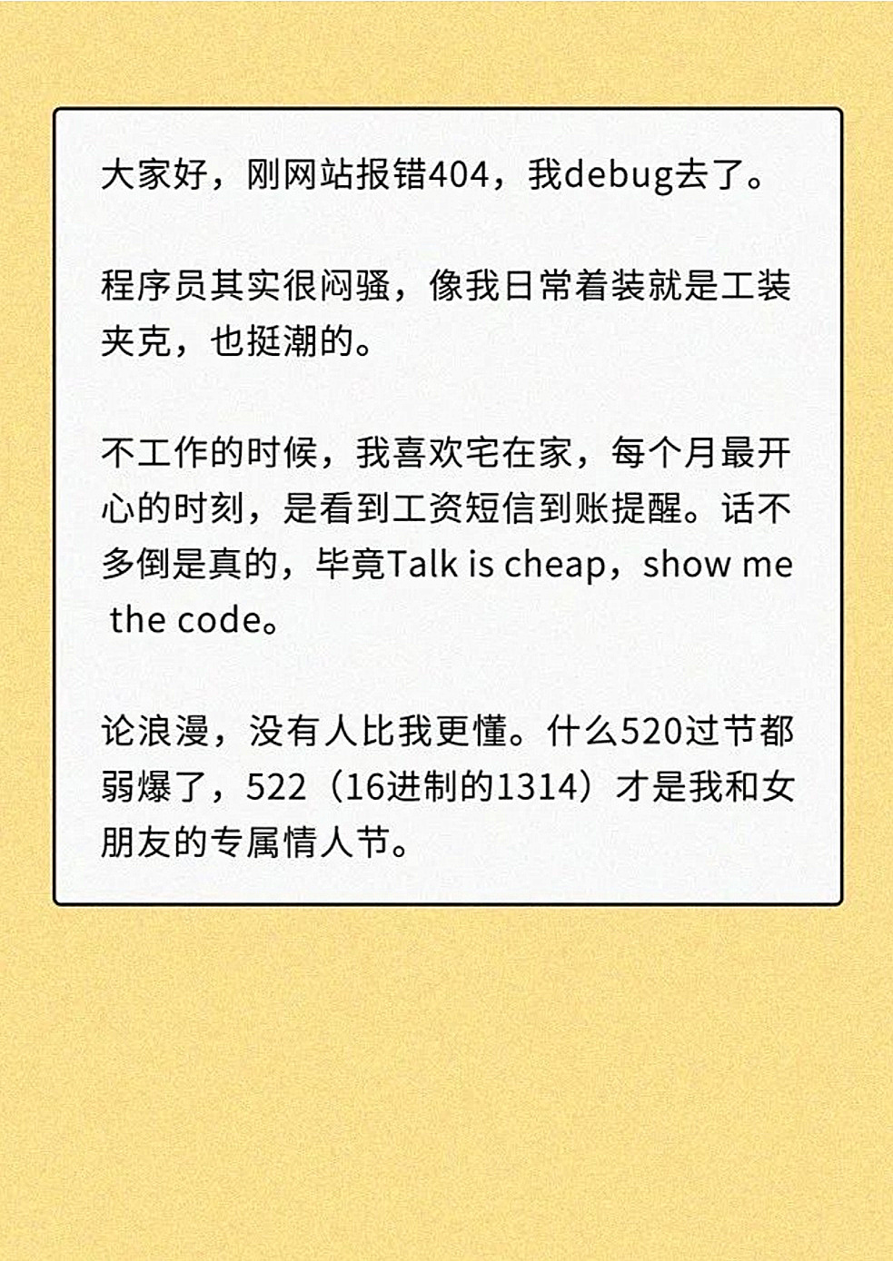 |别误会，我真的是正经职业！