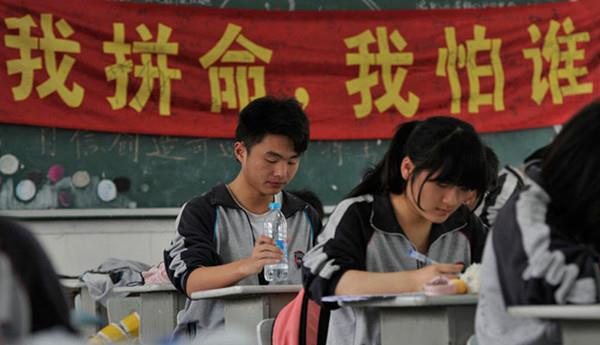 「数学」复读生最怕高考不能正常发挥？答题前记住四点，不给紧张可乘之机