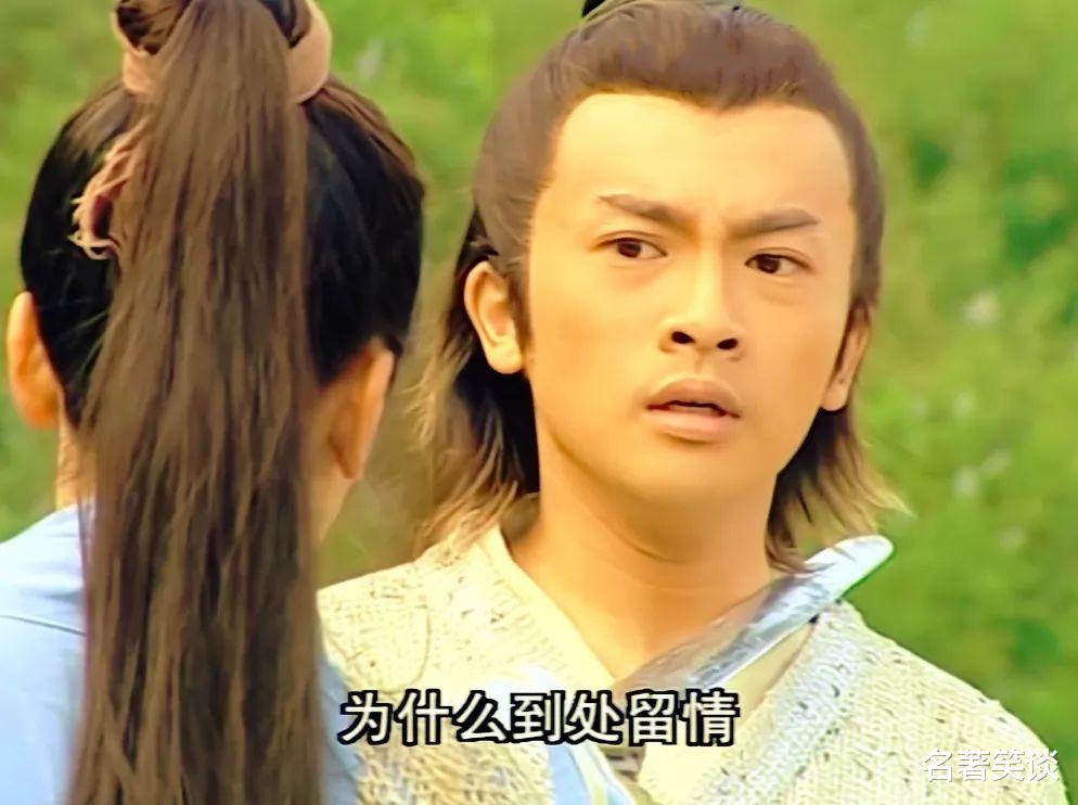 纪晓芙|杨不悔为何不选张无忌,而选殷梨亭?殷梨亭有样东西,张无忌没有