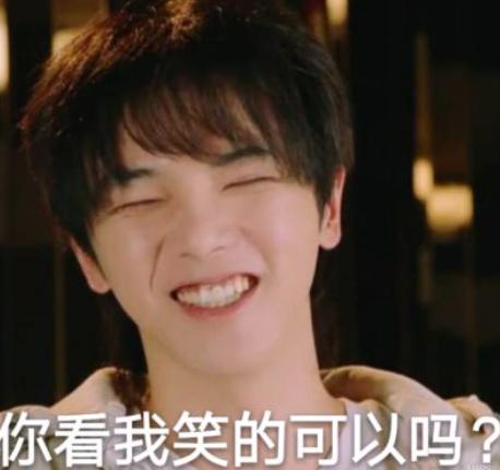 沈腾■谁注意到这个小细节了：华晨宇录节目钱包从裤子的破洞里掉出来了