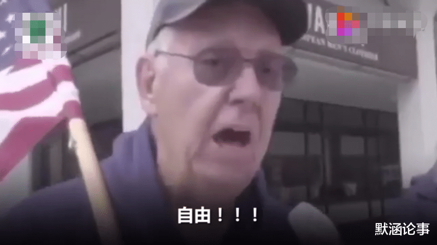 [特朗普]特朗普支持者称隔离是中国的“阴谋”，冲上街头示威抗议，如今已经“凉”了