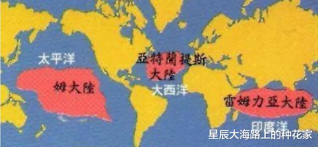 卫星|太平洋底现超大结构，直径20千米，移动650千米，真有超级文明？