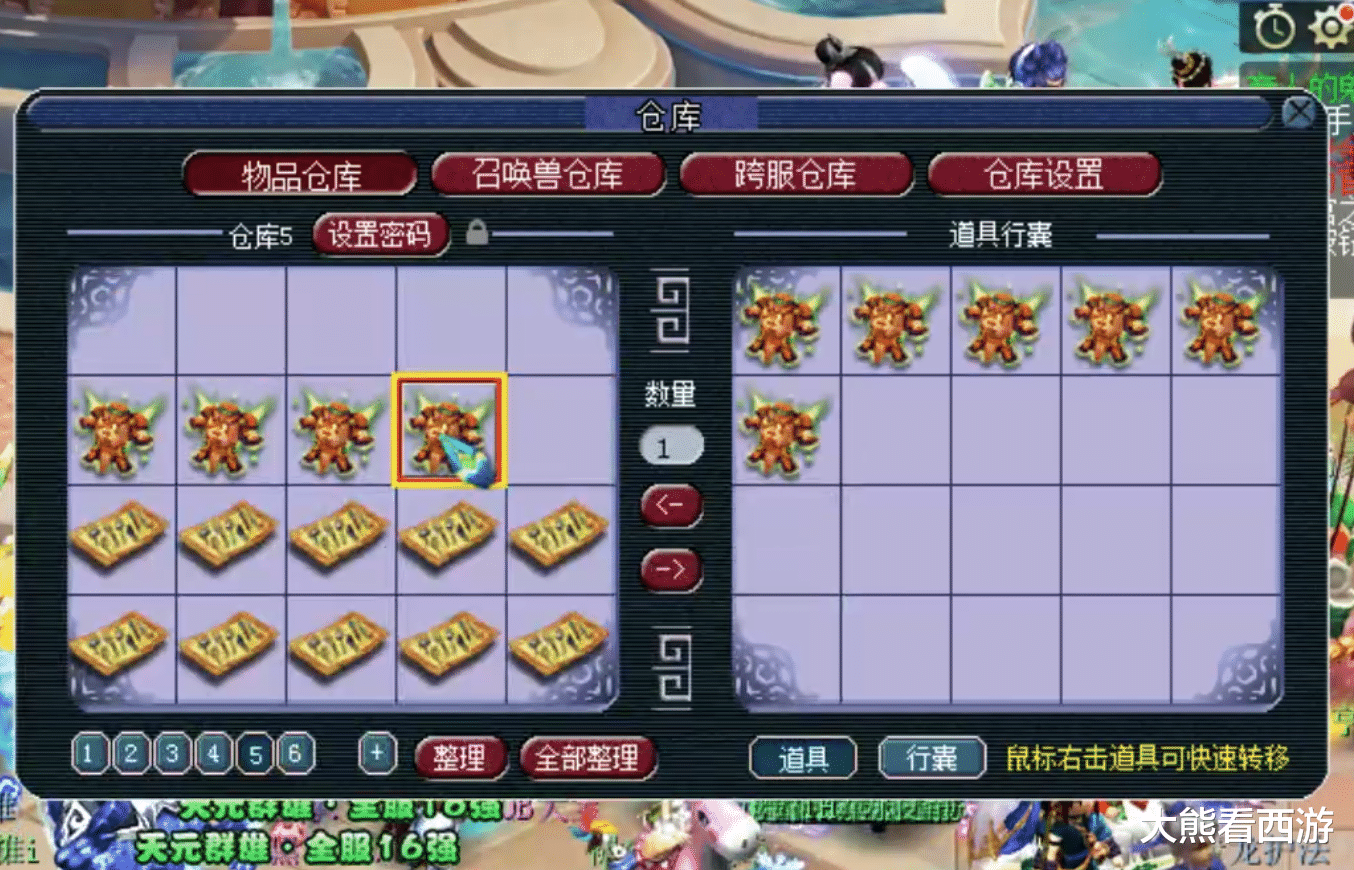 『梧桐』梦幻西游：狗托玩家狂出无级别晶清，怎么刷都能赚，号品太逆天了