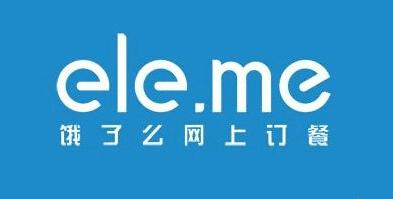 雷军■饿了么被卖给马云,成功套现六百多亿后,其创始人功成身退