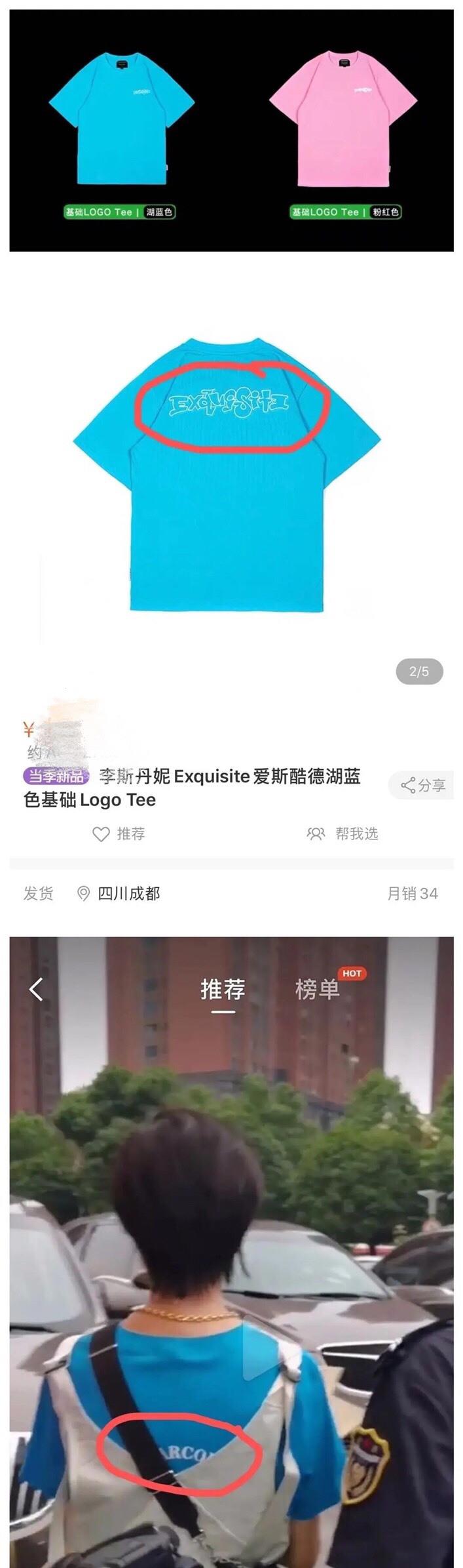 李斯丹妮|一件衣服引发的“尴尬”,成团之夜李斯丹妮表现欠妥,让观众反感