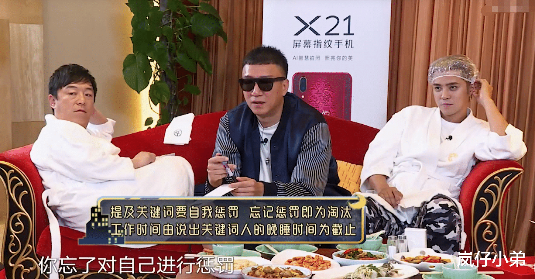 男人帮|《极限挑战宝藏行》开播，嘉宾阵容大换血，再次抄袭男人帮玩过的游戏